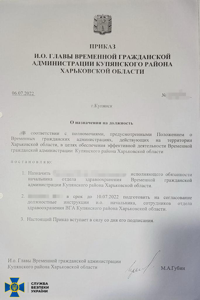СБУ затримала місцевого депутата на Харківщині, який наказав переобладнати українські лікарні під військові госпіталі рашистів